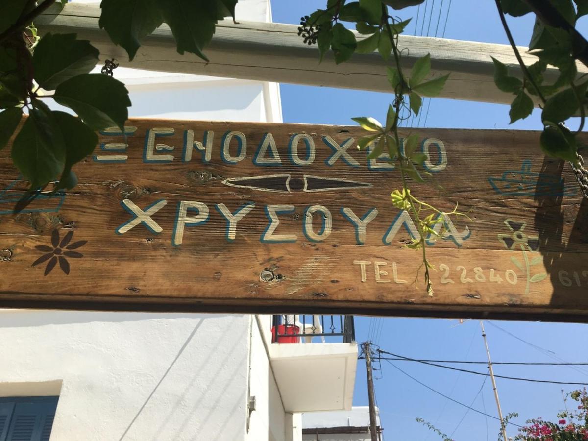 Hotel Chrisoula Andíparosz Póli Kültér fotó